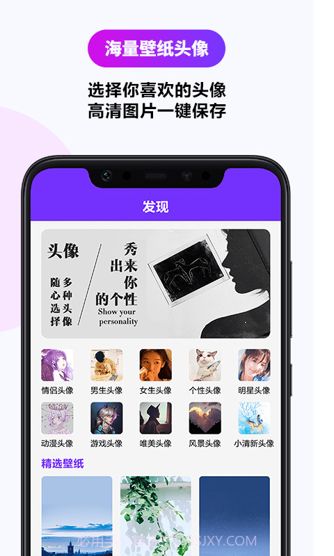 天天字体转换器截图4 天天字体转换器截图4