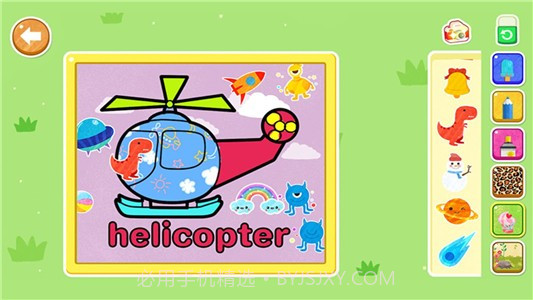 天才宝宝学前启蒙截图4 天才宝宝学前启蒙截图4