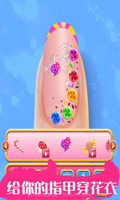 时尚公主指甲美甲截图2 时尚公主指甲美甲截图2