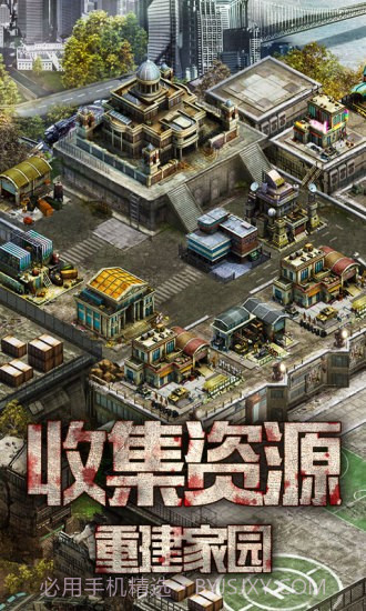 末日帝国截图3 末日帝国截图3