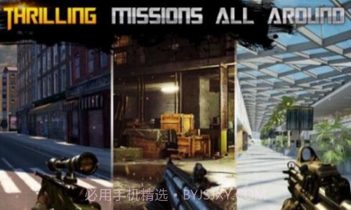 城市最强阻击手截图3