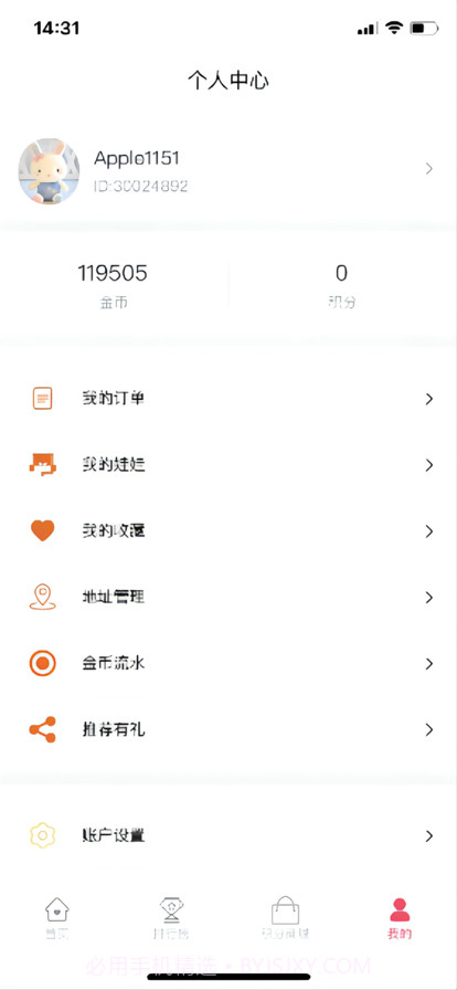 口袋娃娃城截图3