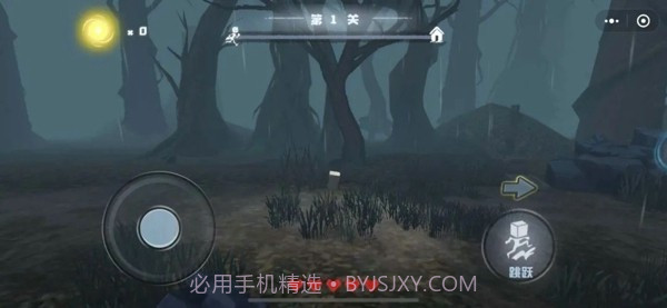 妖怪别追我截图1