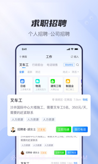 工小猫截图1 工小猫截图1