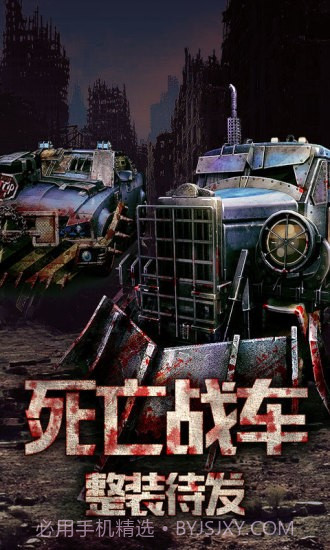 末日帝国截图4 末日帝国截图4