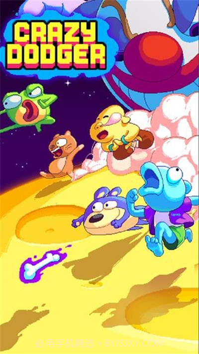 躲避狂人中文版截图5 躲避狂人中文版截图5