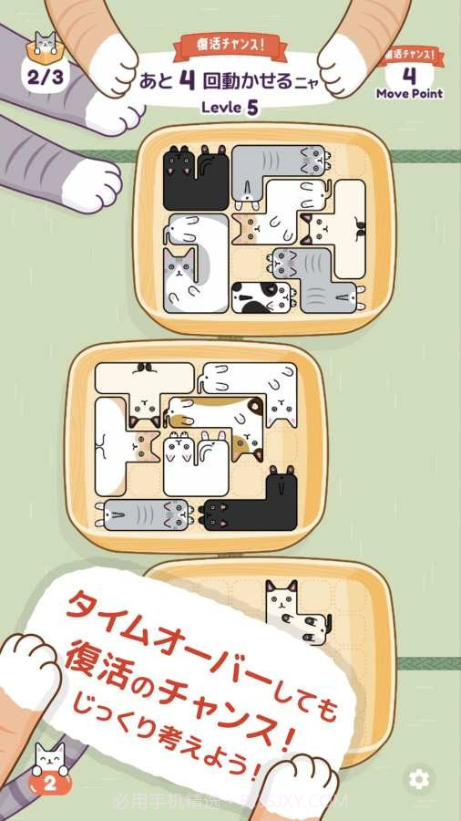 猫猫盒截图3
