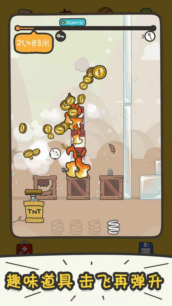 打飞香蕉截图1