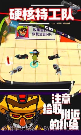 硬核特工队游戏截图2 硬核特工队游戏截图2