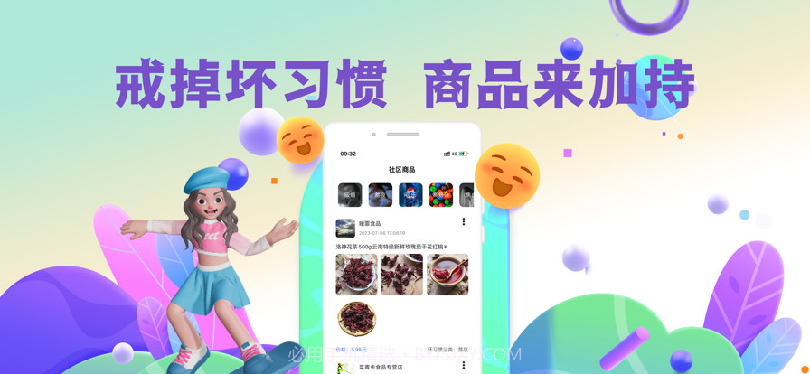 月技截图5 月技截图5