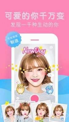 可甜萌颜相机截图1 可甜萌颜相机截图1