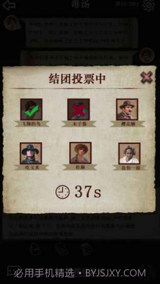 克苏鲁的卷轴截图1