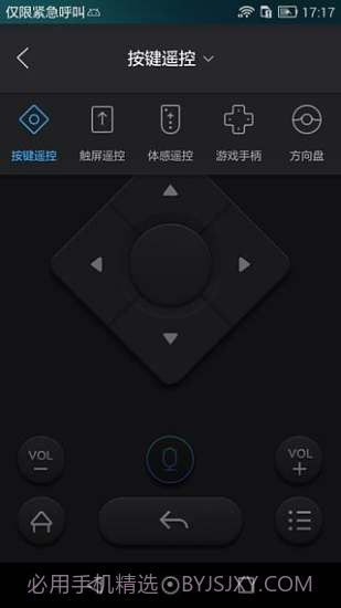阿里TVapp截图2