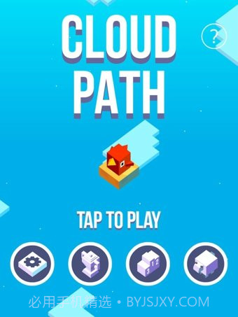 天路游戏手游截图1