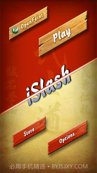 忍者切切乐截图1 忍者切切乐截图1