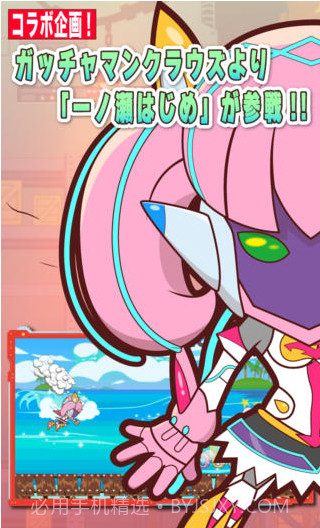 龙之子大战截图4 龙之子大战截图4