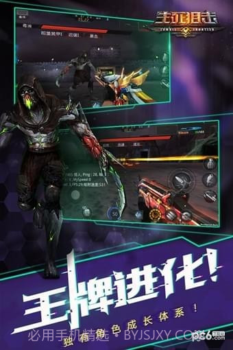 4399生死狙击截图3 4399生死狙击截图3