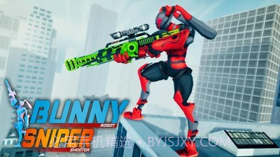 兔子机器人射击截图1 兔子机器人射击截图1