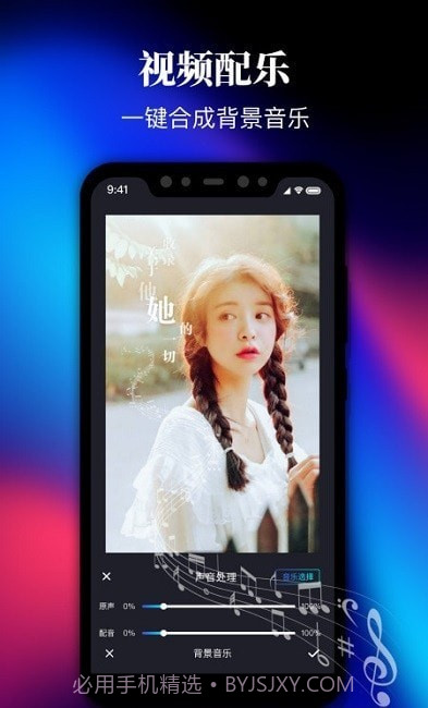 Pr视屏剪辑截图1