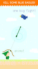 射下飞鹰截图1 射下飞鹰截图1