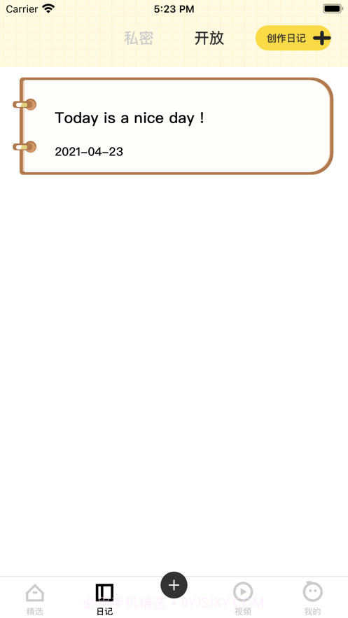 左手视频社区聊天截图2