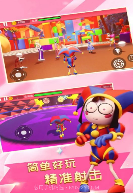 勇士闯关大冒险截图1