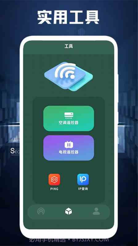 相约久久卫星地图截图1