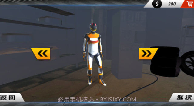 狂飙飞起来截图2