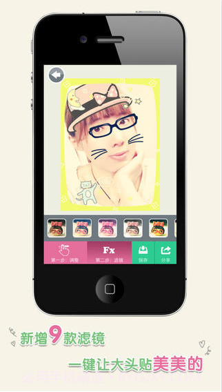 TOMOTO截图4 TOMOTO截图4