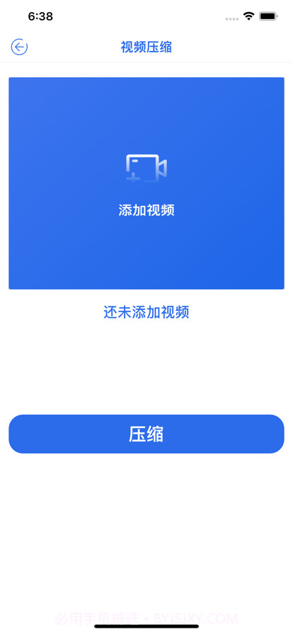 芃羽视频工具截图4