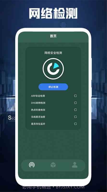 相约久久卫星地图截图3