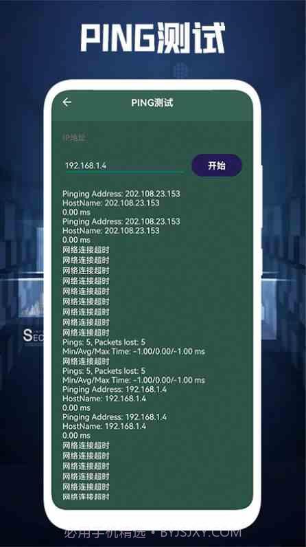 相约久久卫星地图截图2