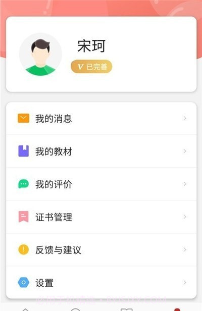 舞蹈嘉截图1 舞蹈嘉截图1