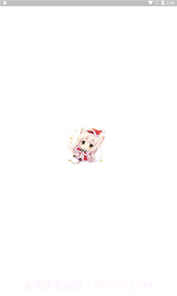 皮皮喵漫画2023最新版截图1 皮皮喵漫画2023最新版截图1