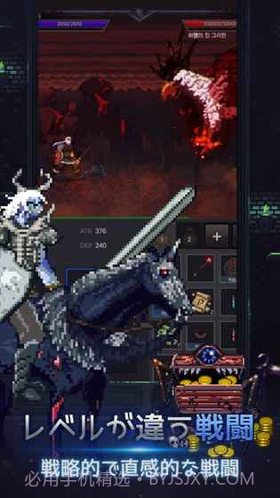 勇士之剑手游汉化版截图3 勇士之剑手游汉化版截图3