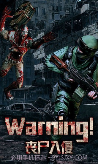 末日帝国截图2 末日帝国截图2