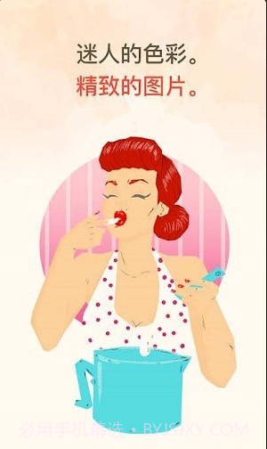 连点成画游戏截图1 连点成画游戏截图1