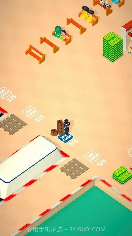 车站票务大师截图2 车站票务大师截图2