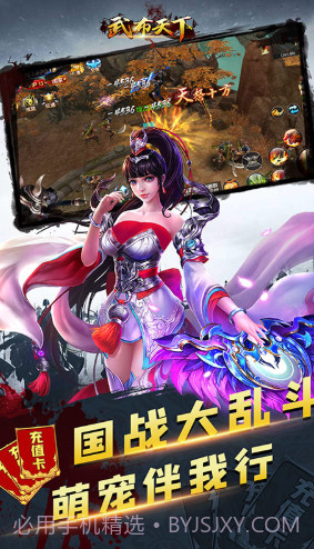 仙元天下送10888元宝版-仙元天下元宝免费送版 V9.5 截图4