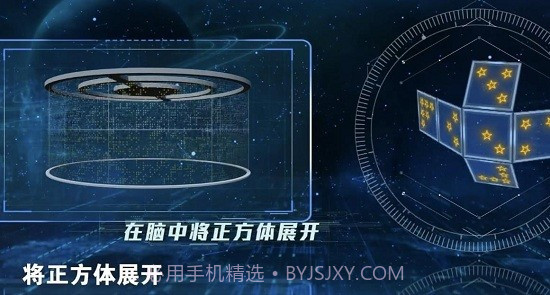 最强大脑一触即发截图2