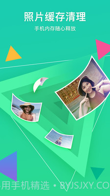 我的相册管家截图3 我的相册管家截图3