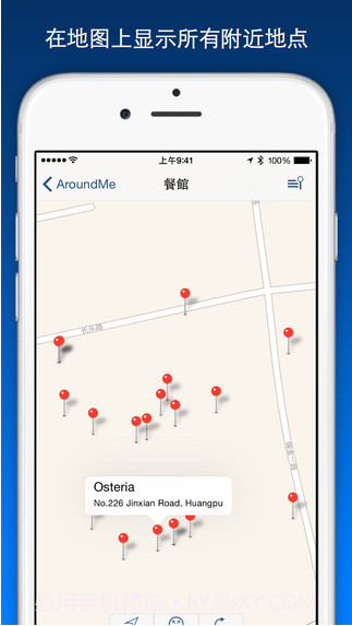 周围的信息截图4 周围的信息截图4