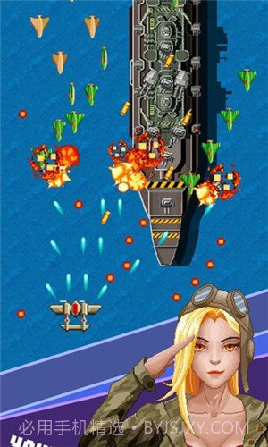 1943战斗机截图4