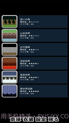 爱丽丝与不思议的迷宫截图3