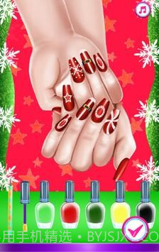 美甲公主美甲截图2
