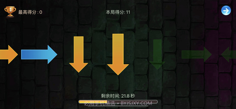 逆向思维训练截图2 逆向思维训练截图2