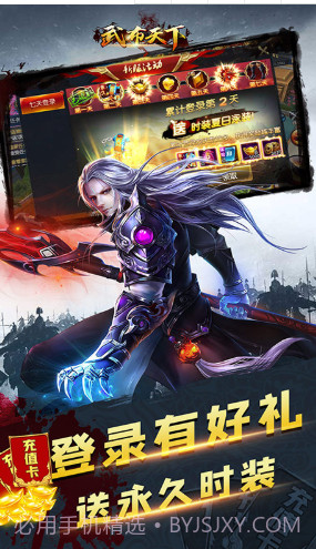 仙元天下送10888元宝版-仙元天下元宝免费送版 V9.5 截图3