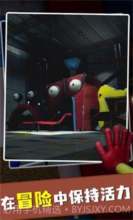 大蓝猫波比玩具工厂截图2 大蓝猫波比玩具工厂截图2