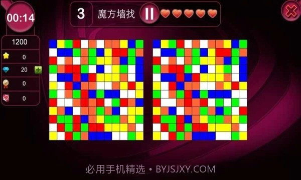 最强大脑游戏截图1 最强大脑游戏截图1