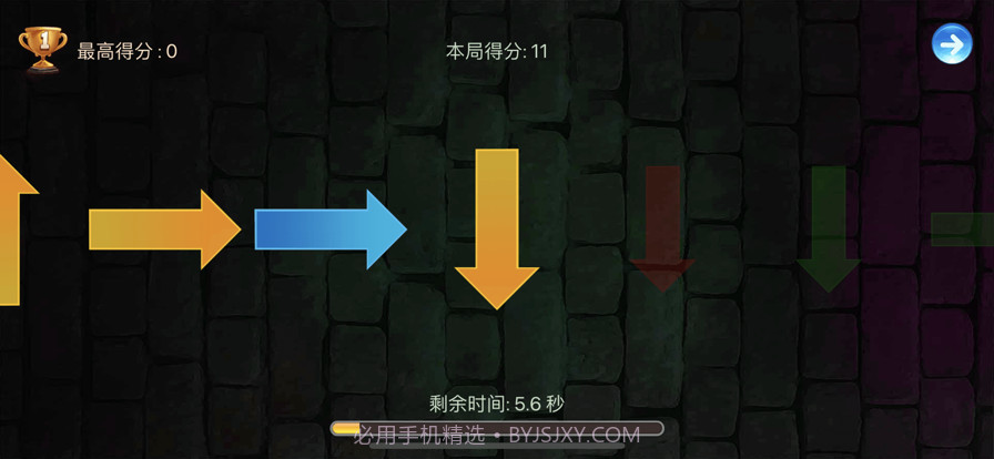 逆向思维训练截图3 逆向思维训练截图3